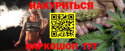 меф Малоярославец
