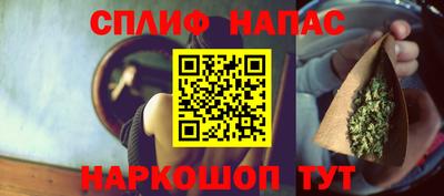 первитин Малгобек