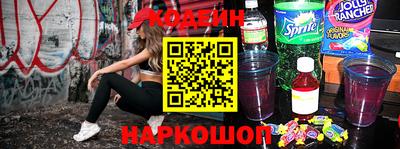 мескалин Мариинск