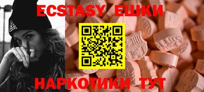 первитин Малгобек