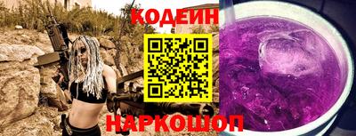 мескалин Мариинск