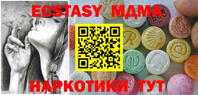 мескалин Мариинск