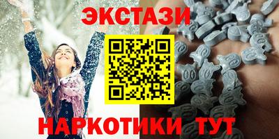 мескалин Мариинск