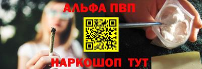 первитин Малгобек