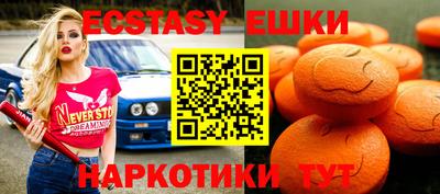 меф Малоярославец