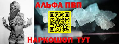 мескалин Мариинск