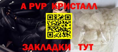 первитин Малгобек