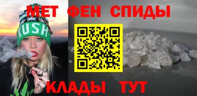 первитин Малгобек