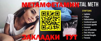 меф Малоярославец