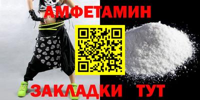 первитин Малгобек