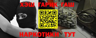 мескалин Мариинск