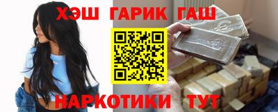 первитин Малгобек