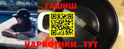 меф Малоярославец