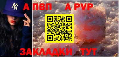 мескалин Мариинск