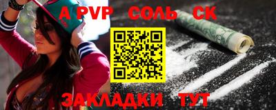 меф Малоярославец