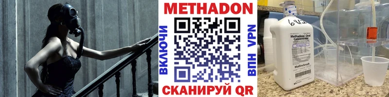 гидра   Радужный  Метадон methadone  цены наркотик 