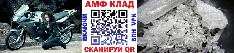 МЕГА рабочий сайт  Радужный  МЕТАМФЕТАМИН пудра 