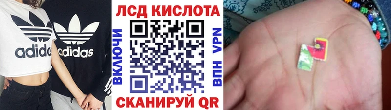 Наркотические марки 1500мкг Радужный