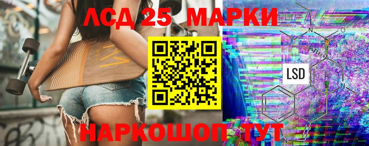 Меф Радужный