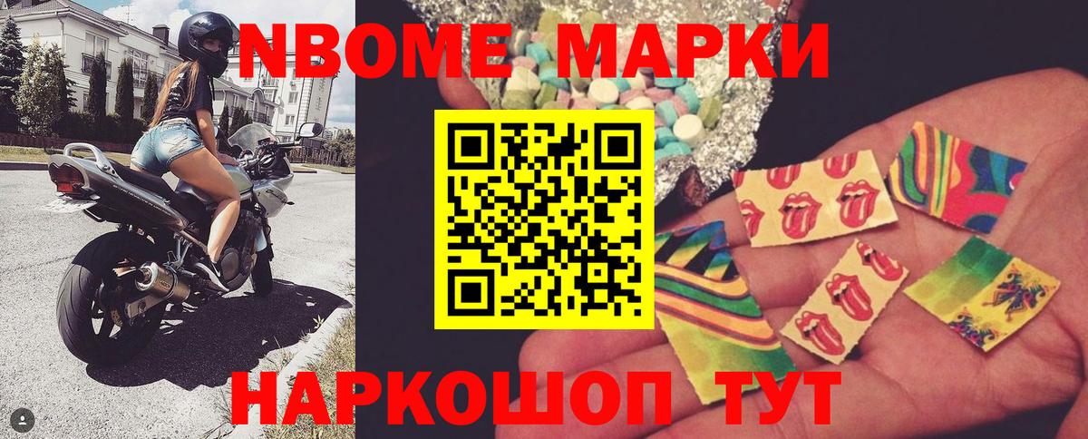 Радужный  Наркотические марки 1,5мг  Вход с VPN 