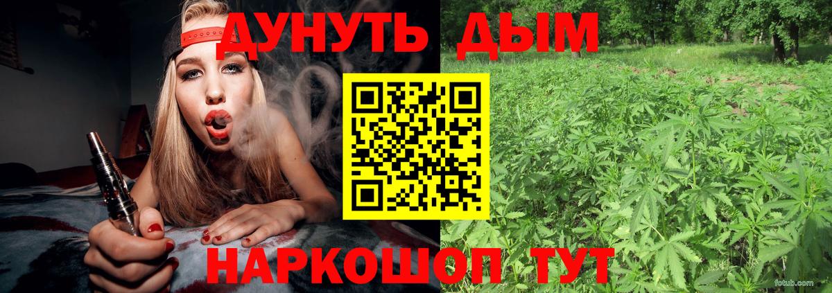Бошки Шишки Bruce Banner Радужный
